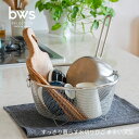 ★店内全品対象エントリーで+P5倍 bws SELECTION すっきり暮らす水切りかご まるい深型 MM-700180 水切りかご 省スペース 水切り かご ステンレス 日本製 コンパクト 食洗機対応 引っ掛け 野菜 吊り下げ