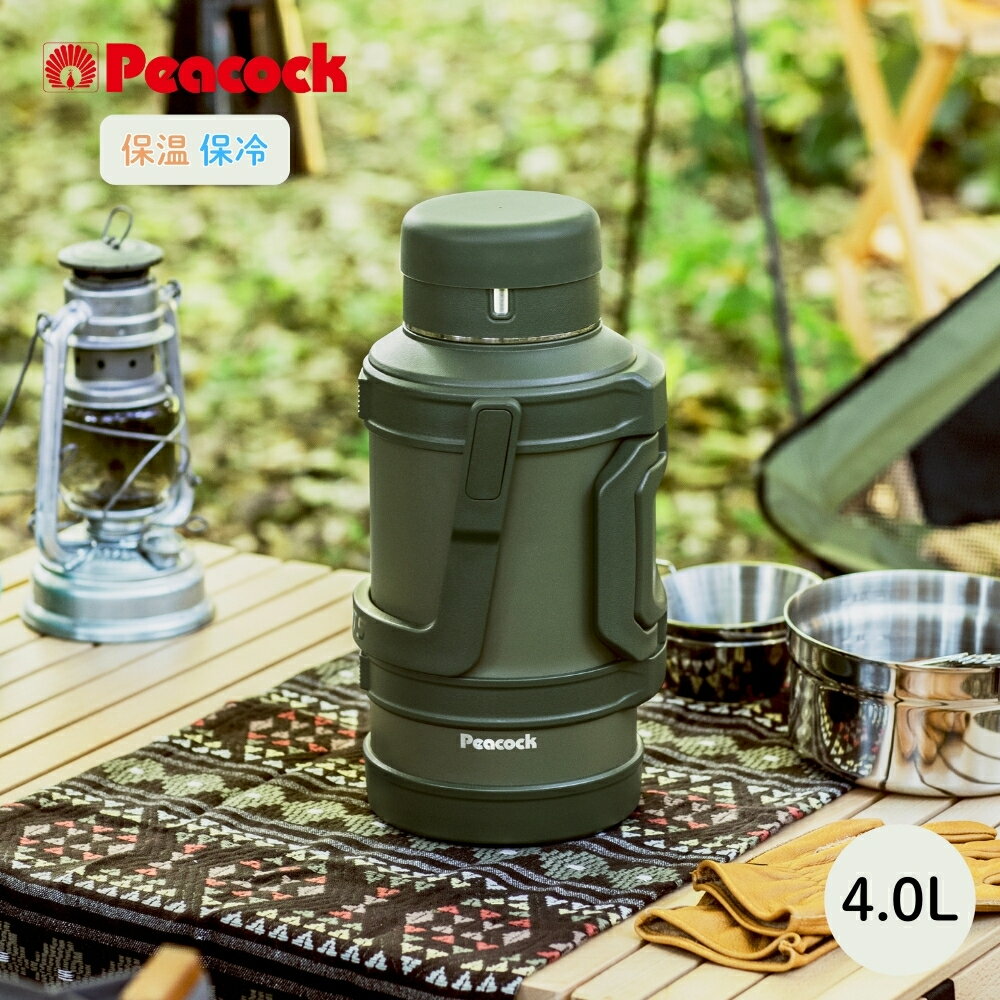 乐天商城 - ピーコック魔法瓶 コンテナボトル 4L カーキ DXA-400K 水筒 大容量 保温 保冷 コンテナ ボトル ハンドル付き コップ付き スポーツジャグ アウトドア ジム 部活 キャンプ 小学生 中学生 高校生 大人 子供 ウォーターボトル