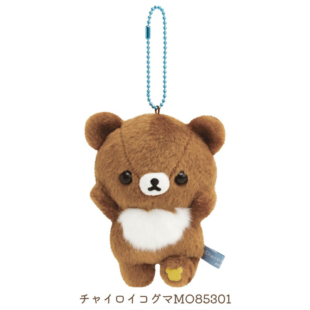 楽天市場】ぶらさげぬいぐるみ チャイロイコグマの通販 楽天市場】ぶらさげぬいぐるみ チャイロイコグマの通販