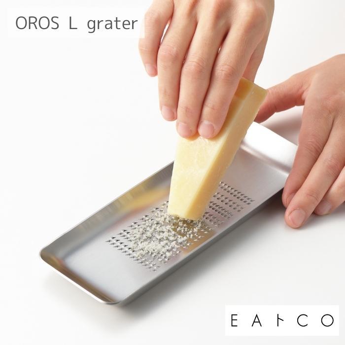 【エントリー＋P10倍全商品対象】ヨシカワ 日本製 オロスL AS0031 おろし金 310314 ステンレス 燕三条 日本製 おしゃれ 大根 EAトCO イイトコ 調理用品 ギフト プレゼント