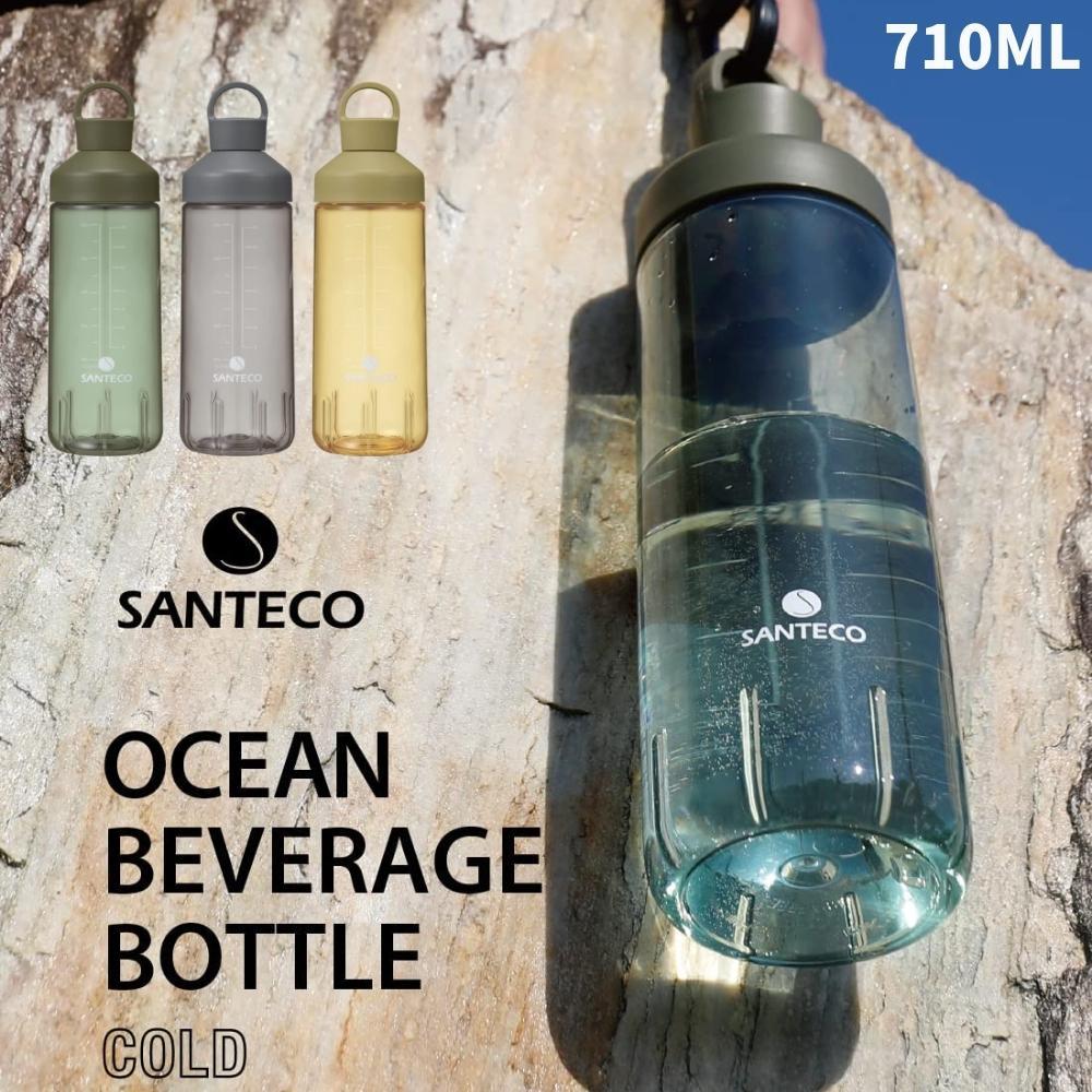 【エントリー＋P5倍全商品対象】シービージャパン 水筒 710ml 抗菌 SANTECO オーシャンビバレッジボトル おしゃれアウトドア キャンプ用品/