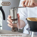 ★店内全品対象エントリーで+P5倍 Toffy トフィー ハンドセラミックコーヒーミル おすすめ 手動 アウトドア コンパクトミル K-KU10