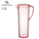 ★店内全品対象エントリーで+P5倍 シービージャパン 樹脂製ジャグ 1.2L ピンク ガラス風 水差し ピッチャー おしゃれ かわいい 軽量 透明 洗いやすい ...