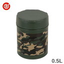 ★店内全品対象エントリーで+P5倍 ベストコ 弁当箱 保温 保冷 500ML NQ-0152 ダブルステンレス フードマグ 丼 ランチボックス カモフラージュパターン ランチジャー