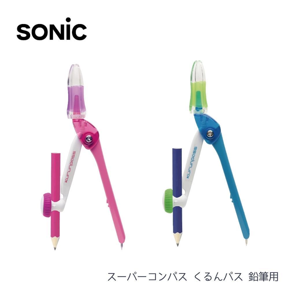 ソニック スーパーコンパス 文房具 メール便対応 くるんパス 鉛筆用 SK-767 小学生 女の子 男の子 算数 使いやすい 学校 学習 便利 人気 鉛筆 スーパーコンパス　くるんパス　鉛筆用 「くるんキャップ」搭載でこれまでの難しかったコンパスを一新！ にぎって・くるんと・まわすだけ！革新的な円の描きやすさを実現 くるんキャップは鉛筆の安全針キャップにもなります。 回しやすい大型の鉛筆固定用ネジは外れない工夫がされています。 店頭でのアイキャッチ効果の高いブリスターパックです。 【仕様】 ・材質　　　：ダイキャスト（カラー塗装） ・サイズ　　：全長142mm ・パッケージ：190×90×25mm ・カラー　　：青（ブルー）、桃（ピンク） 注意事項 ・実物に近い色を画像で表現していますが、撮影環境、お使いのディスプレイなどの条件によって多少の誤差が生じる場合がございます。 ・ご注文タイミングやご注文内容によっては、購入履歴からのキャンセル、修正を受け付けることができない場合がございます。 ・複数の同時注文がおきた場合、システムのタイムラグの理由から、在庫切れの状態でも購入が可能となる場合がございます。その場合、こちらからメールでご連絡させて頂きます。商品概要ソニック スーパーコンパス 文房具 メール便対応 くるんパス 鉛筆用 SK-767 小学生 女の子 男の子 算数 使いやすい 学校 学習 便利 人気 鉛筆 スーパーコンパス　くるんパス　鉛筆用 「くるんキャップ」搭載でこれまでの難しかったコンパスを一新！ にぎって・くるんと・まわすだけ！革新的な円の描きやすさを実現 くるんキャップは鉛筆の安全針キャップにもなります。 回しやすい大型の鉛筆固定用ネジは外れない工夫がされています。 店頭でのアイキャッチ効果の高いブリスターパックです。 【仕様】 ・材質　　　：ダイキャスト（カラー塗装） ・サイズ　　：全長142mm ・パッケージ：190×90×25mm ・カラー　　：青（ブルー）、桃（ピンク） 注意事項 ・実物に近い色を画像で表現していますが、撮影環境、お使いのディスプレイなどの条件によって多少の誤差が生じる場合がございます。 ・ご注文タイミングやご注文内容によっては、購入履歴からのキャンセル、修正を受け付けることができない場合がございます。 ・複数の同時注文がおきた場合、システムのタイムラグの理由から、在庫切れの状態でも購入が可能となる場合がございます。その場合、こちらからメールでご連絡させて頂きます。 関連商品