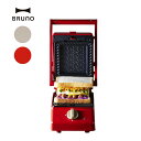 ブルーノ BRUNO グリルサンドメーカー 電気 シングル BOE083 ホットサンドメーカー 1枚用 大きめ タイマー付き 耳まで 着脱式 コンパクト収納|詳細画像