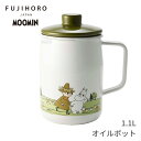 ★店内全品対象エントリーで+P5倍 富士ホーロー ムーミン 1.1L オイルポット MTG-OP1.1L オリーブシリーズ ih ガス火 保存容器 油こし キッ...