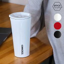 ★店内全品対象エントリーで+P5倍 スパイス タンブラー 蓋付き 470ml マグ DIPPER TUMBLER 16oz CORKCICLE 2116 おしゃれ プレゼント ギフト 洗いやすい 結婚祝い 持ち運び