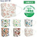店内全品対象エントリーで+P5倍★スケーター マスク 10枚入り 子ども用 不織布プリーツマスク MSKP3 メール便対応 花粉 花粉症 ほこり対策 風邪 咳 予防 衛生(4)