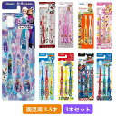 ★店内全品対象エントリーで+P5倍 スケーター 歯ブラシ 園児用 キッズ 3-5才 3本セット ディズニー TB5T ランチグッズ ディズニー メール便対応 代...
