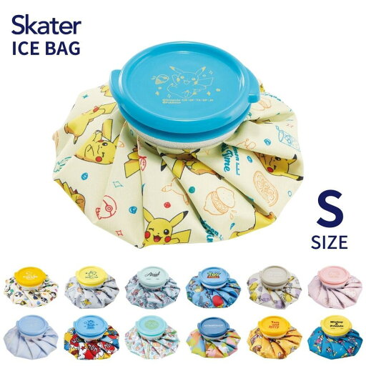 skater スケーター ICB1 氷嚢 氷のう Sサイズ アイスバッグ アイスパック アイシング 冷却 メール便対応 スポーツ用品 キャラクター 子供 大人 スポーツ skater スケーター ICB1 氷嚢 氷のう Sサイズ アイスバッグ アイスパック アイシング 冷却 メール便対応 スポーツ用品 キャラクター 子供 大人 スポーツ
