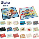 ★店内全品対象エントリーで+P5倍 スケーター ランチクロス KB4 メール便対応 風呂敷 クロス キャラクター ランチョンマット お弁当 お弁当包み 学校 ランチ キッズ 子供 子ども かわいい 可愛い 小学校 幼稚園