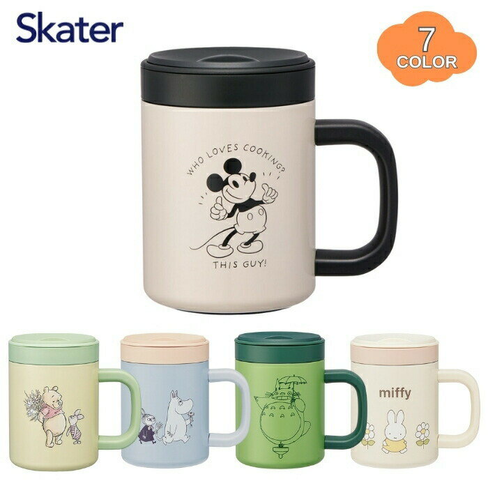 店内全品対象エントリー＋P5倍★スケーター ステンレスマグカップ インナーカップ付き 蓋付き 保冷 保温..