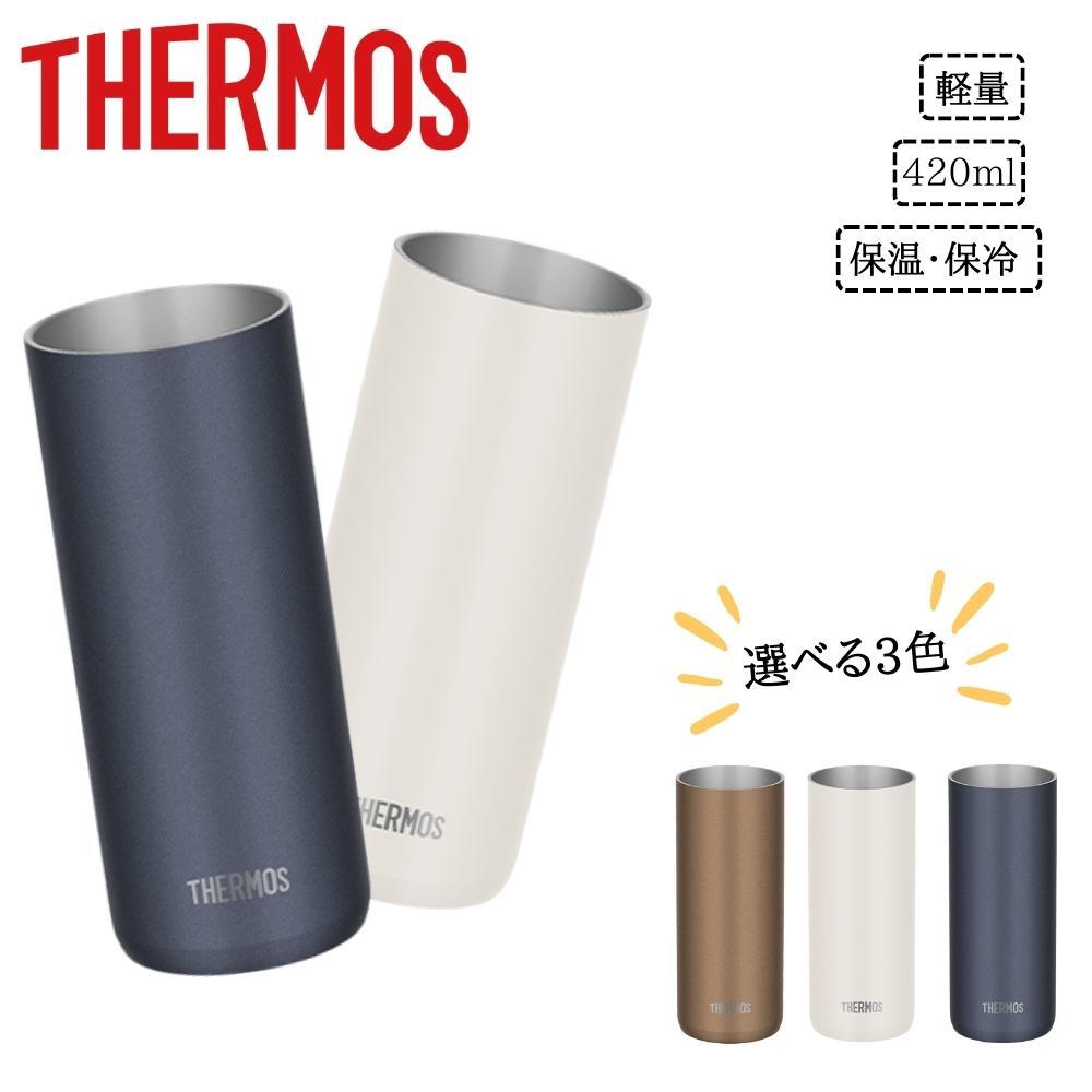乐天商城 - サーモス 真空断熱タンブラー 軽量 保温保冷 食洗機対応 シンプルなデザイン ステンレス 420ml JDW-420 C