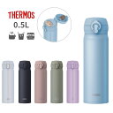 店内全品対象エントリーで+P5倍★新発売 サーモス 真空断熱ケータイマグ 水筒 500ml JNL-S500 保冷 保温 食洗機対応 スポーツ対応 ワンタッチ ...