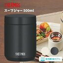 新発売 サーモス スープジャー 真空断熱スープジャー 500ml JED-500 保温 保冷 食洗機対応 保存容器