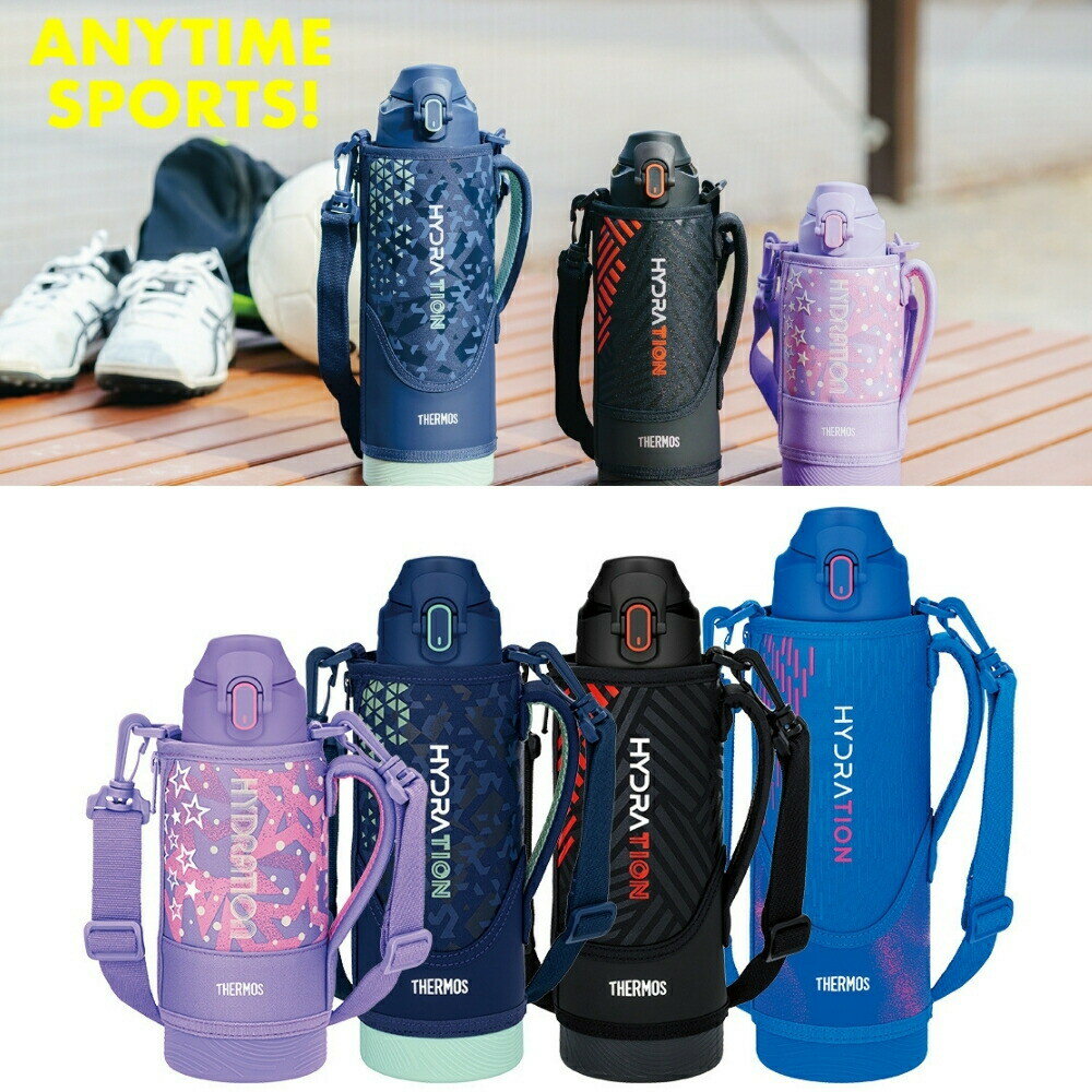 【エントリー＋P5倍全商品対象】サーモス 水筒 ショルダーパッド 2点セット 800ml ...