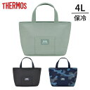 ★店内全品対象エントリーで+P5倍 サーモス 保冷ランチバッグ 4L メール便対応 RFF-004