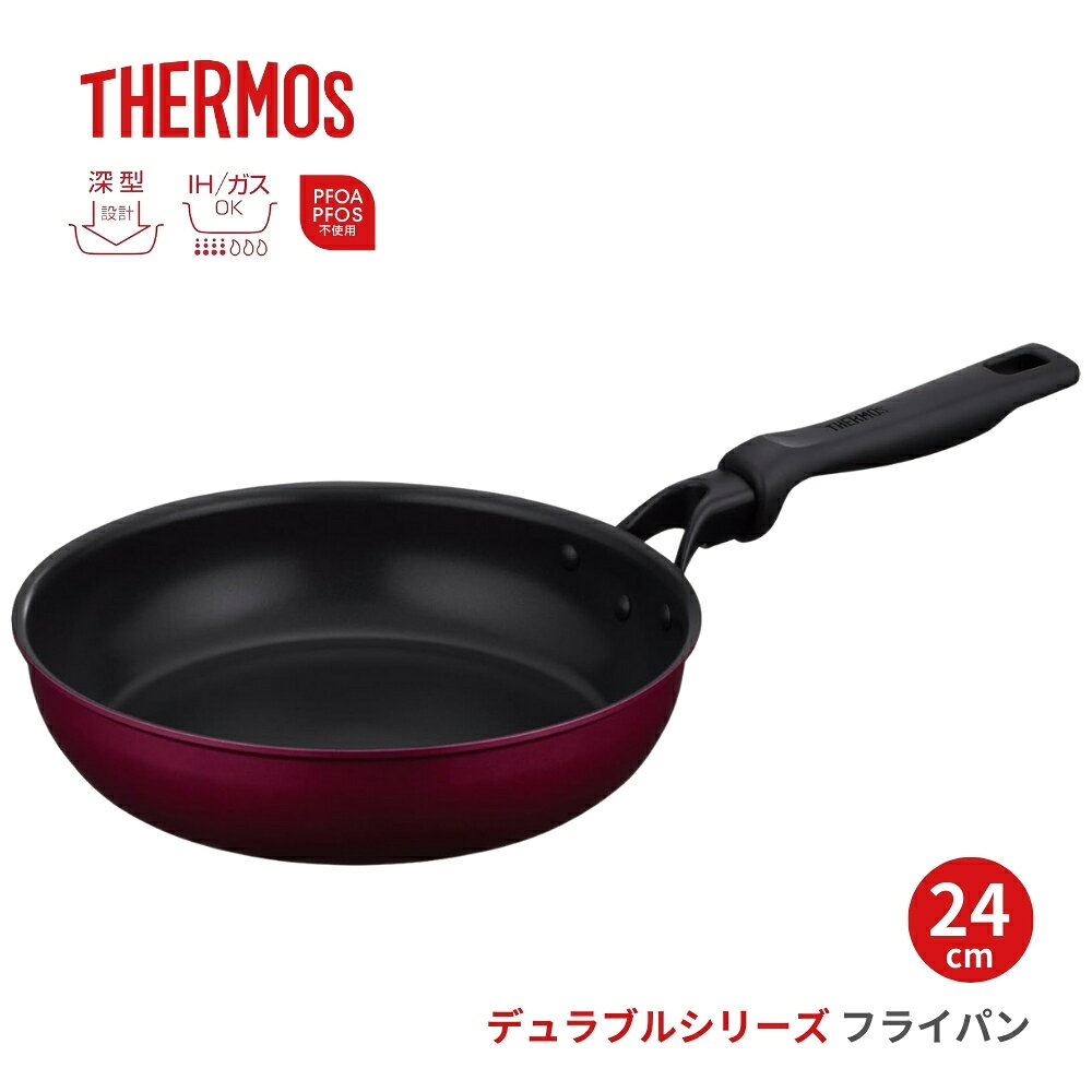 乐天商城 - 【エントリー＋P5倍全商品対象】サーモス デュラブルシリーズ フライパン KFM-024 R IH対応 ガス火 24cm 深型 焦げつきにくい 安全 素材 PFOA不使用 PFOS不使用