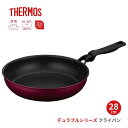 ★店内全品対象エントリーで+P5倍 サーモス デュラブルシリーズ フライパン KFM-028 R IH対応 ガス火 28cm 深型 焦げつきにくい 安全 素材 PFOA不使用 PFOS不使用