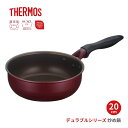 ★エントリー+P5倍全商品対象★サーモス デュラブルシリーズ 炒め鍋 KFM-020D R 鍋 20cm 超深型 IH対応 ガス火 安全 片手鍋 フライパン カレー 焦げつきにくい 安全 素材 PFOA不使用 PFOS不使用