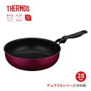 ★エントリー+P5倍全商品対象★サーモス デュラブルシリーズ 炒め鍋 KFM-028D R 鍋 28cm 超深型 IH対応 ガス火 安全 片手鍋 フライパン カレー 焦げつきにくい 安全 素材 PFOA不使用 PFOS不使用