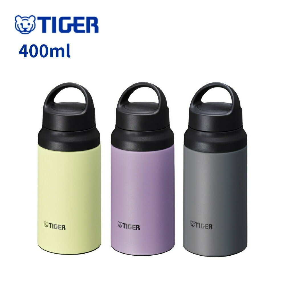 乐天商城 - 【エントリー＋P5倍全商品対象】タイガー 水筒 マグ 400ml 保温 保冷 ステンレス ボトル MCZ-S040 スポーツドリンク対応 TIGER おしゃれ