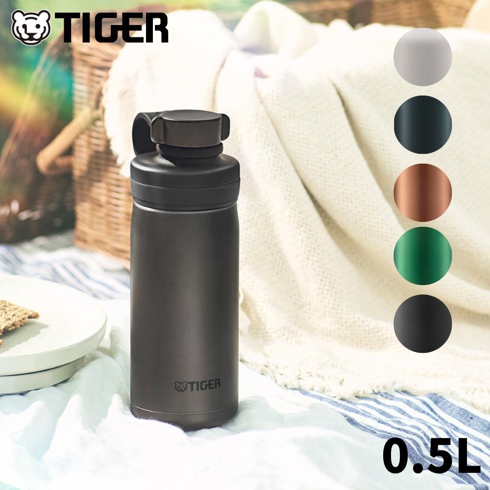 タイガー 水筒 魔法瓶 真空断熱 炭酸ボトル 500ml 保冷専用 MTA-T050 直飲み スポーツドリンク対応 炭酸飲料 ビール ステンレス 炭酸 保冷ボトル/