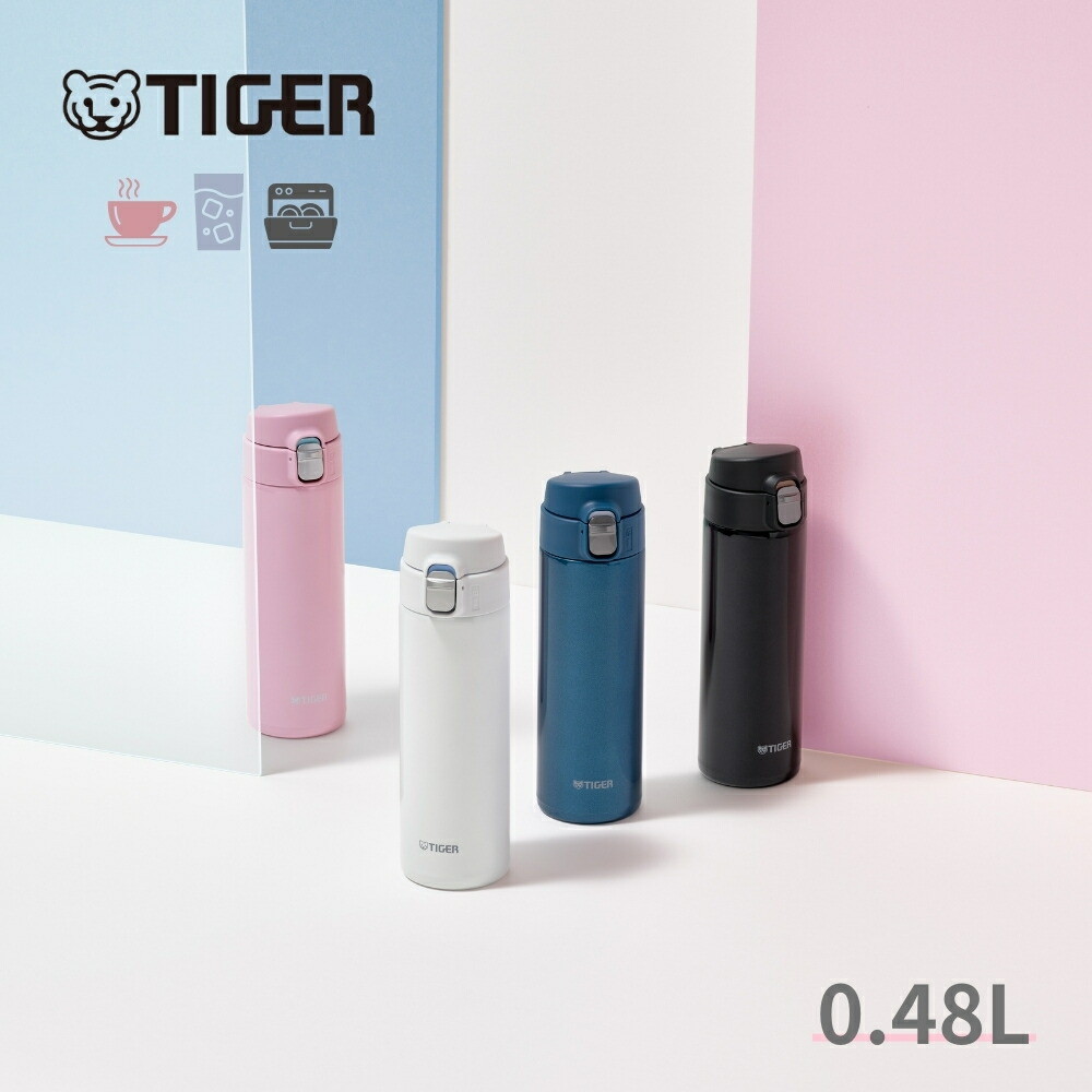 タイガー 水筒 マグ 魔法瓶 真空断熱ボトル 480ml MMJ-S048 保温 保冷 ワンプッシュ 食洗機対応 軽量 スポーツドリンク 直飲み 夢重力ボトル