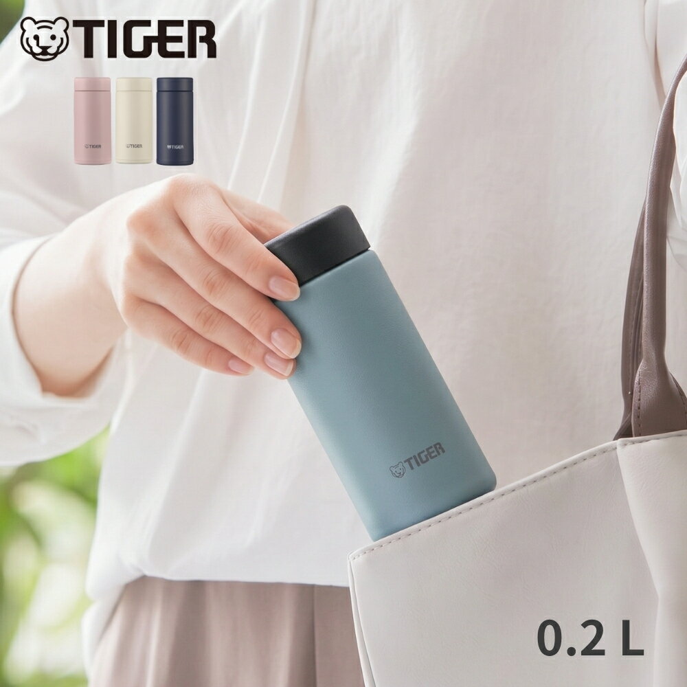 乐天商城 - 当店限定色新発売 タイガー 水筒 マグ 魔法瓶 真空断熱ボトル 200ml MMP-W021 保温 保冷 パッキン一体型 スクリュー 食洗機対応 軽量 スポーツドリンク ステンレス スリム 直飲み 夢重力ボトル