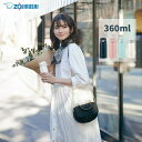 象印 水筒 マグ ミニ サイズ 子供 大人 おしゃれ 360ml 保温 保冷 ステンレスボトル 軽量 SM-SF36 コーヒー 茶しぶ/(3)