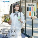 ★店内全品対象エントリーで+P5倍 象印 水筒 シームレスせん マグ ミニ サイズ 子供 大人 おしゃれ 360ml 保温 保冷 ステンレスボトル 軽量 SM-...