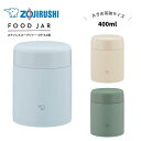 ★店内全品対象エントリーで+P5倍 象印 スープジャー400ml おしゃれ 子供 大人 保温 保冷 ステンレス SW-KA40 弁当箱 ZOJIRUSHI