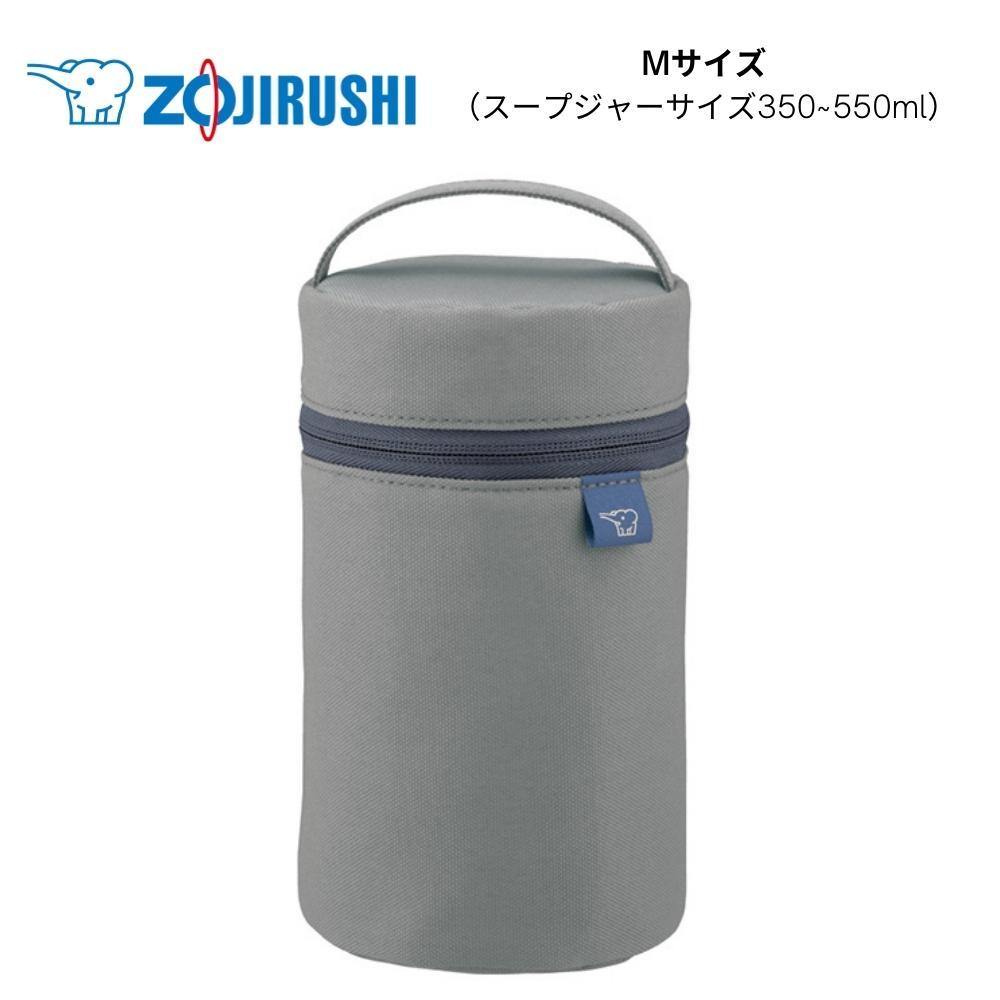 乐天商城 - 【エントリー＋P5倍全商品対象】象印 フードジャー ポーチ 保温保冷スープジャー ZOJIRUSHI SW-PB02