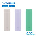 ★店内全品対象エントリーで+P5倍 象印マホービン ステンレスマグ 水筒 SM-MS35 350ml 保温 保冷 シームレスせん 食洗機対応 スポーツドリンク対...