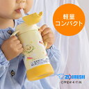 ★店内全品対象エントリーで+P5倍 象印 アンパンマン 水筒 キッズ TUFF ストローボトル 320ml 軽量 約190g SQ-DB30 AEY 子供 ステンレス クールボトル