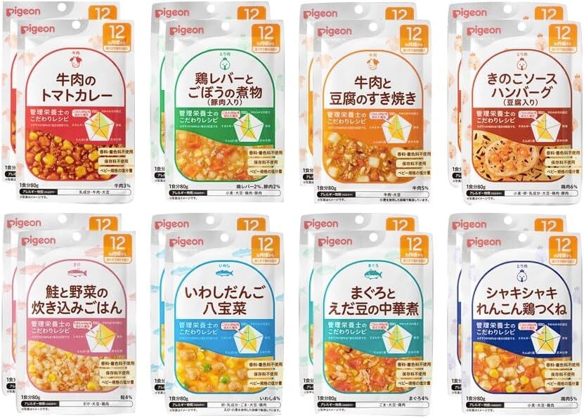 【マラソン限定★P2倍】ピジョン 食育レシピ 　ベビーフード　離乳食　 (12ヶ月頃から 80g 8種類×2 計16個)