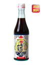 【マラソン限定 ポイント2倍】旭ぶっかけポンズ 360ml 1本