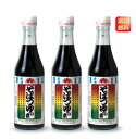 【マラソン限定 ポイント2倍】旭食品 そばつゆの素 360ml × 3本