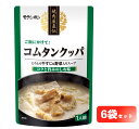 【マラソン限定　ポイント2倍】モランボン 焼肉屋直伝 コムタンクッパ 350g×6個