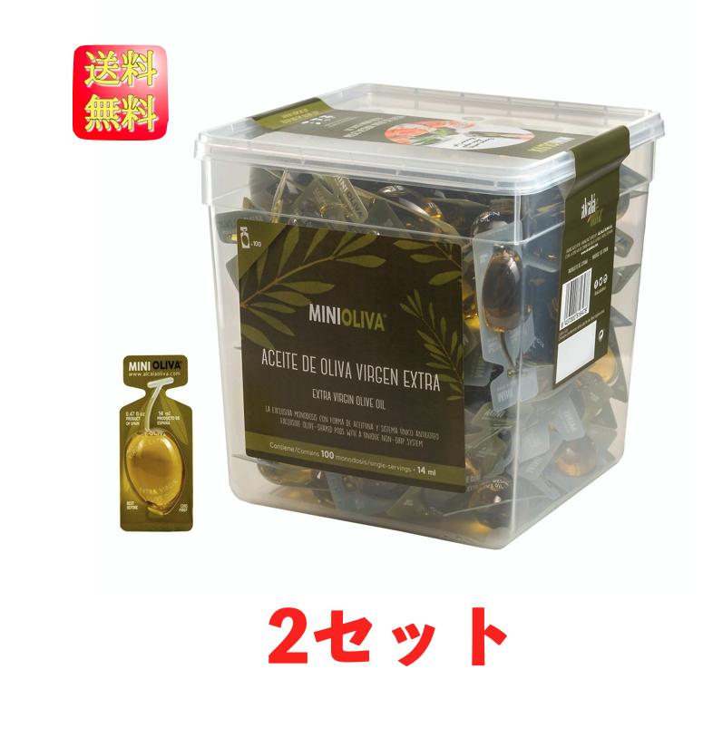 アルカラオリーバ　エクストラバージンオリーブオイル 小分け 12.8g x 100 × 2セット ポーション MINI OLIVA 12.8g ALCALA Oliva Extra Virgin Olive Oil