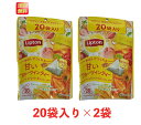 【超ポイントバック祭限定P2倍】リプトン フルーツインティー ピーチ・ストロベリー&マンゴー ティーバッグ 20袋入×2袋
