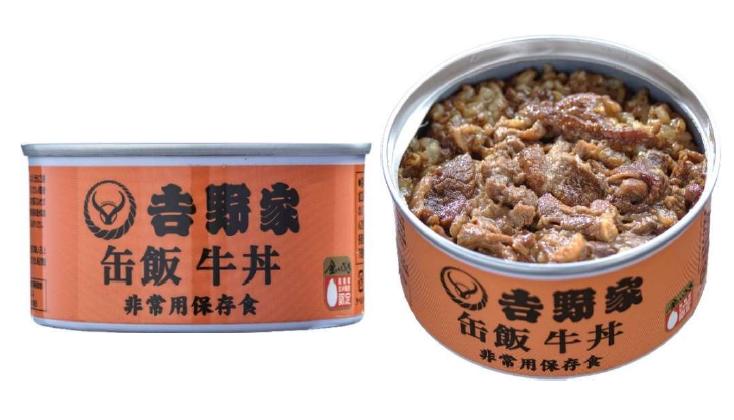 【賞味期限27年11月】吉野家 缶飯 　缶詰　(玄米入り) 4種各1缶セット [牛丼160g×1缶/焼鶏丼160g×1缶/豚丼160g×1缶/焼塩さば160g×1缶]