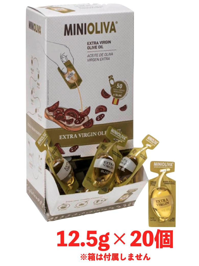 コストコ オリーブオイル 小分け エクストラバージン 小分け 20個 MINI OLIVA 12.8g ポイント消化 コストコ COSTCO　メール便 送料無料のサムネイル