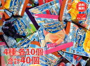 【マラソン限定 ポイント2倍】【1000円ポッキリ】 個包装 お菓子 フルーツミックスシャーベット 凍らせて食べるシャーベット アイス おためし コストコ 40...