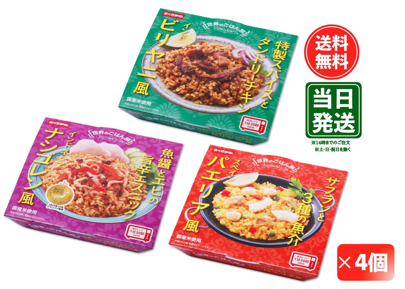 ڥޥ饽 ݥ2ܡ۹ deӥ塼 ΤϤι 150g 34ĥå