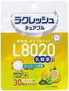 【マラソン限定★P2倍】【1000円ポッキリ】ジェクス L8020乳酸菌 ラクレッシュ チュアブル レモンミント風味 30粒入　1袋