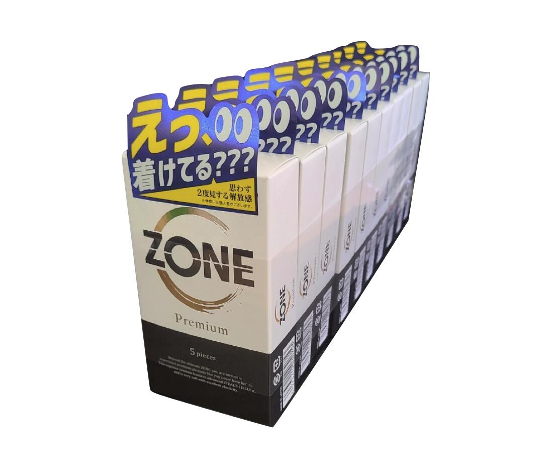 【マラソン限定★P2倍】ZONE（ゾーン） コンドーム プレミアム 5個入 ×10個セット