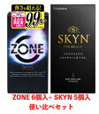 yg2zZONE 6+ SKYN 5@Zbg D ][ ACA[ Rh[ WFNX s񃉃ebNX