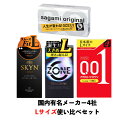 yrbOTCYzIJg [ 001 WFNX ][iZONEjTK~IWi 002 s񃉃ebNX XL SKYN [WTCY 4Zbg 0.01 skyn ǁ[ D condom